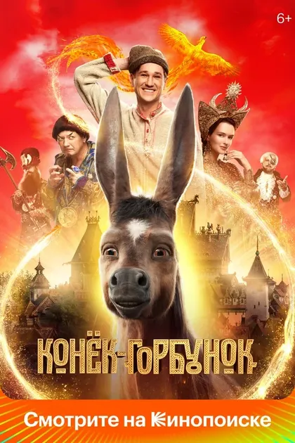 Антон Шагин