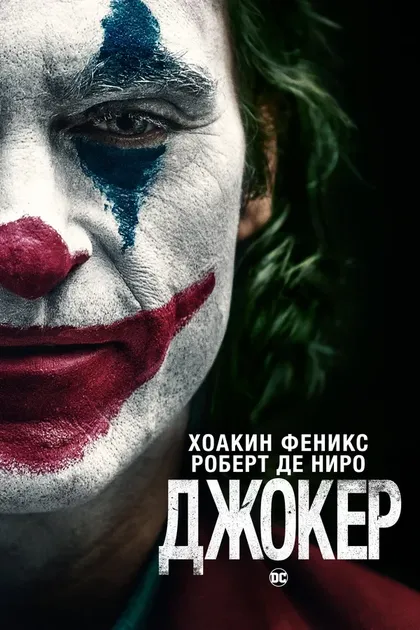 Грир Барнс