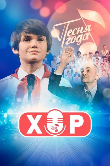 Дмитрий Астрахан