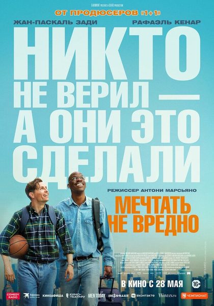 Дэвид Кларк