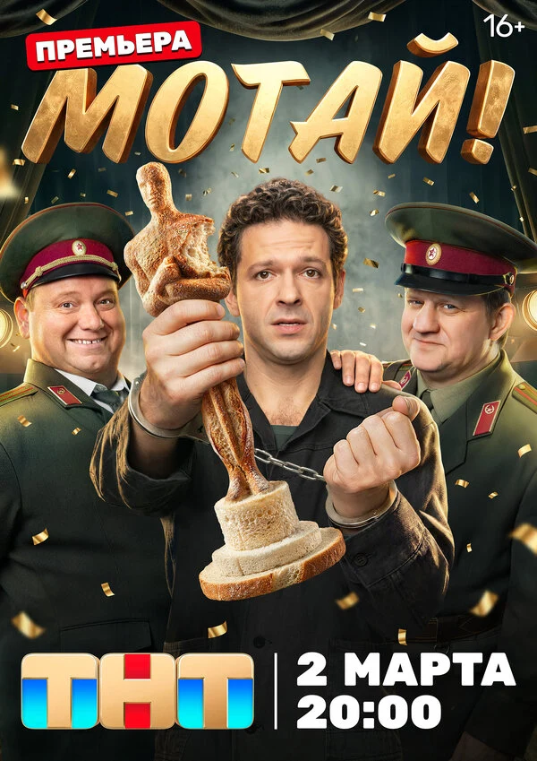 Дмитрий Мухамадеев