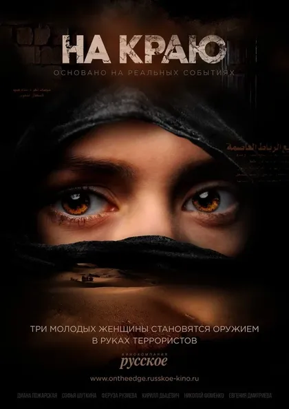 Владимир Верёвочкин