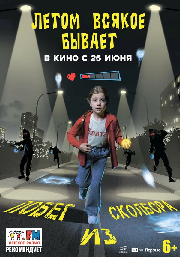 Леонид Ярмольник