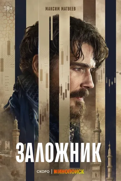 Николас Муавад