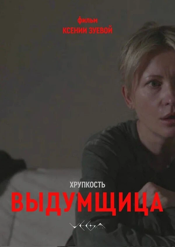 Александр Михайлин