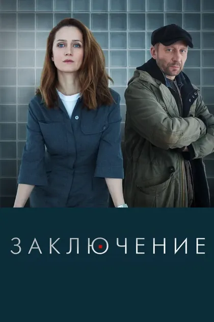 Назир Жуков
