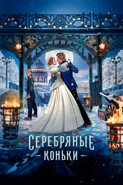 Соня Присс