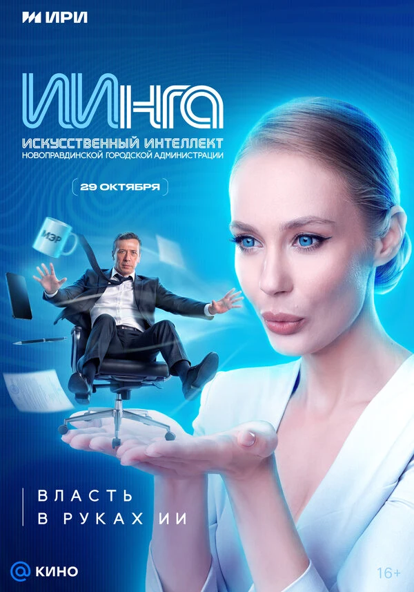 Андрей Мерзликин