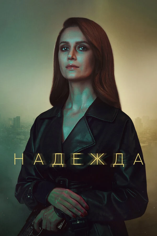 Алексей Морозов