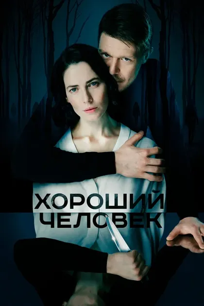 Дмитрий Куличков