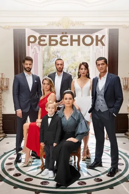 Серхат Теоман