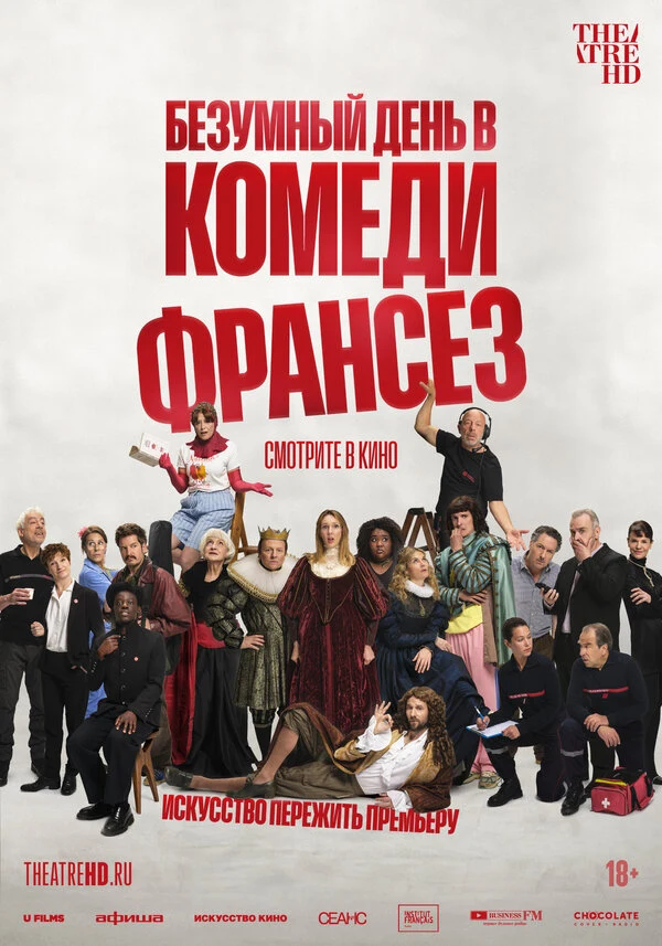 Лоран Стокер