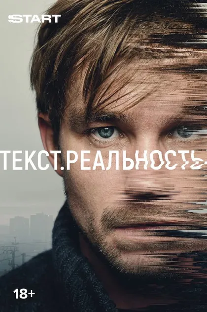 Иван Янковский