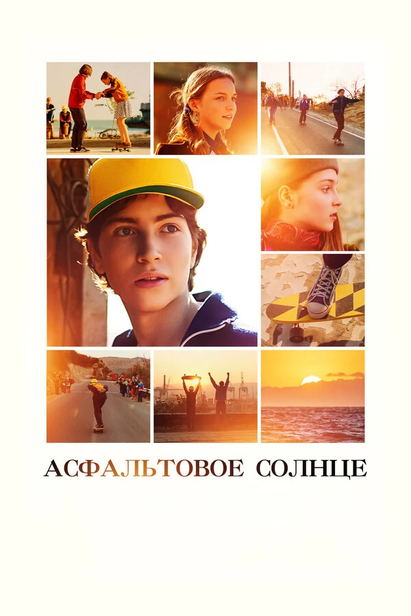 Олег Гаас