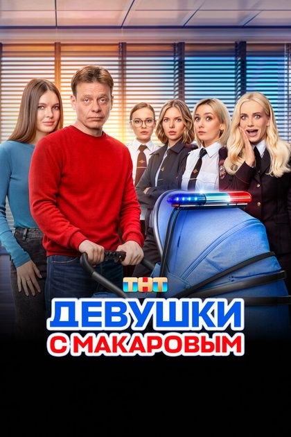 Георгий Дронов