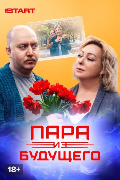 Захар Коновалов