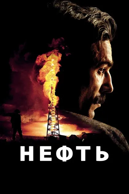 Ганс Хоус