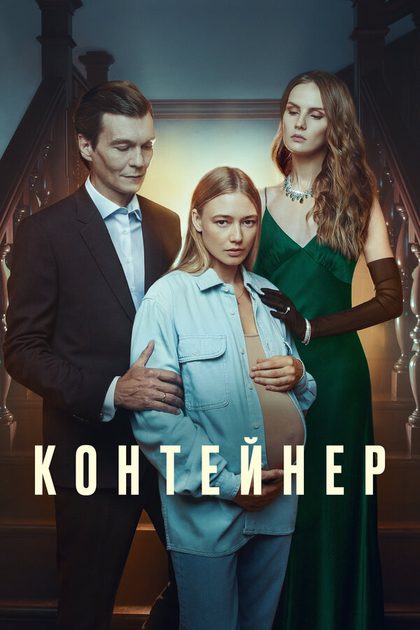 Маруся Фомина