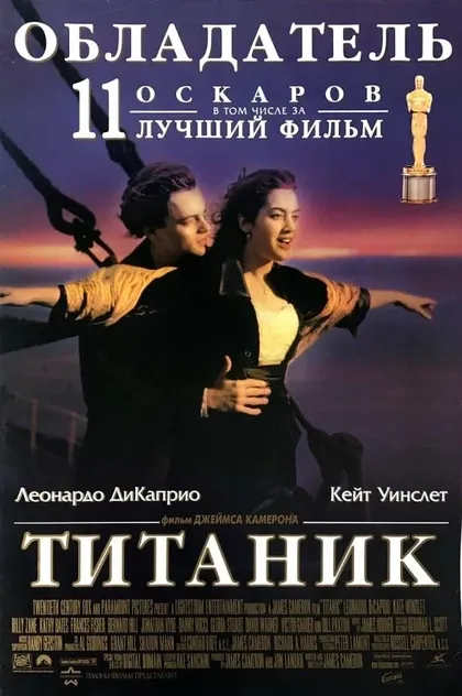 Бернард Хилл