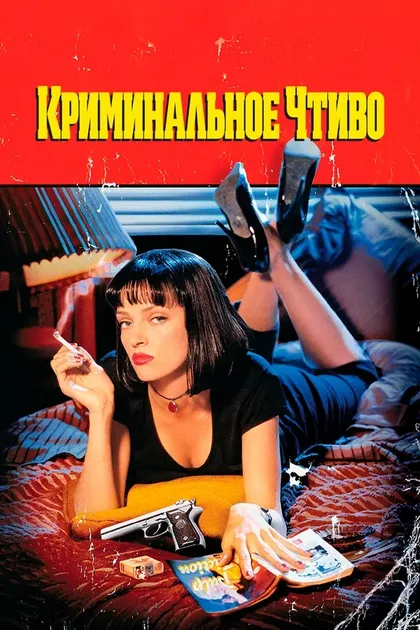 Сэмюэл Л. Джексон