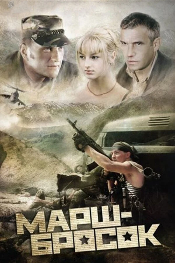 Евгений Косырев