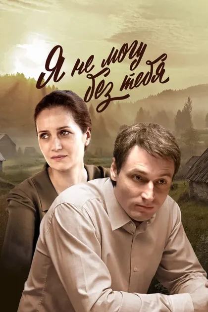 Виктория Исакова