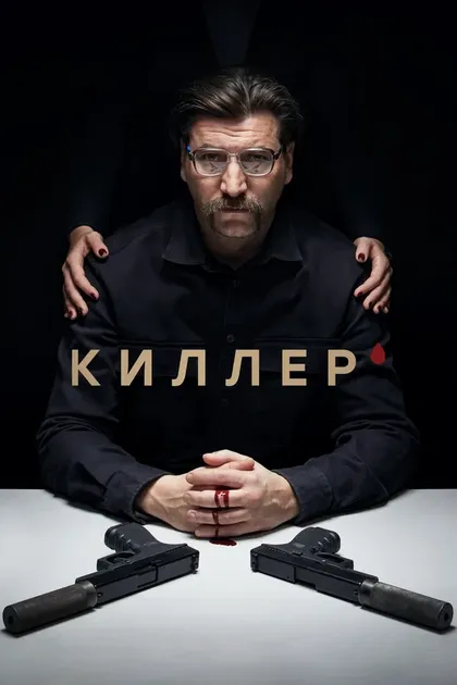 Карина Андоленко