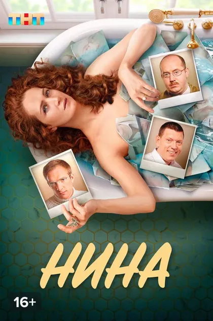 Юлия Хлынина