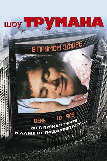 Эд Харрис