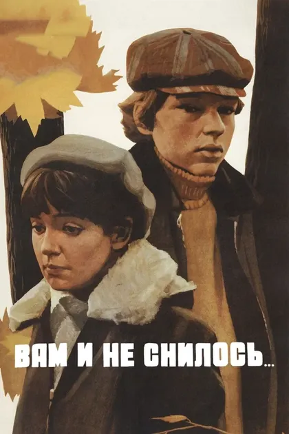 Татьяна Аксюта