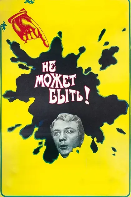 Михаил Светин
