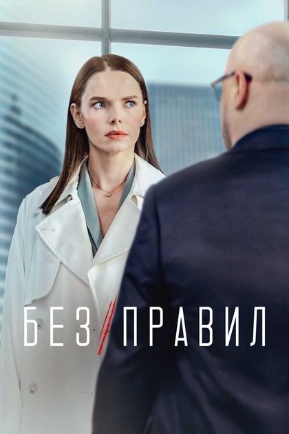 Дмитрий Чеботарёв