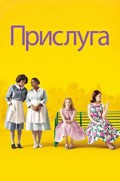 Бекки Флю