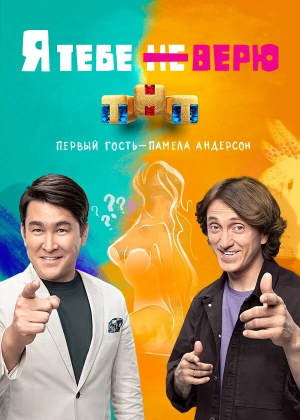 Азамат Мусагалиев