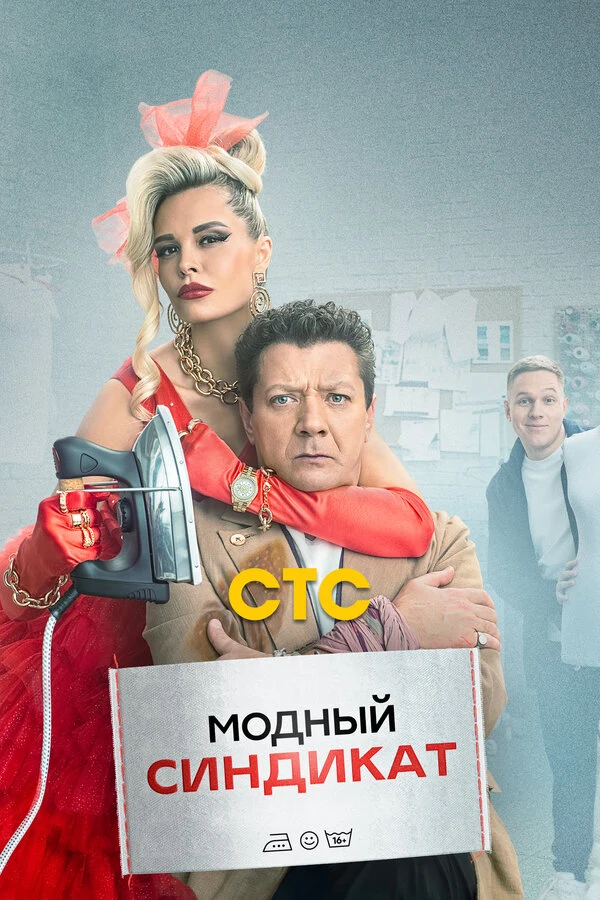 Кирилл Полухин