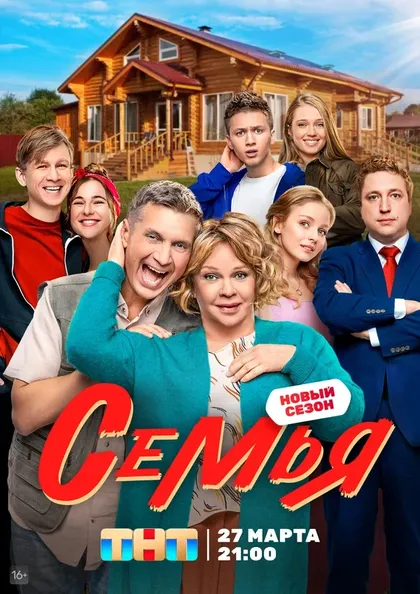 Сергей Удовик