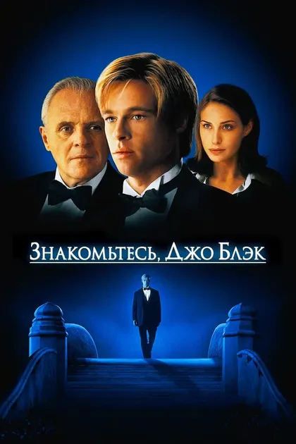 Гленн Филлипс