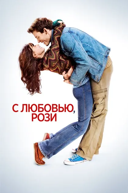 Тэмзин Эджертон