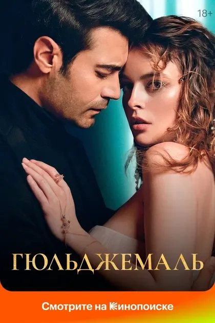 Мурат Юналмыш