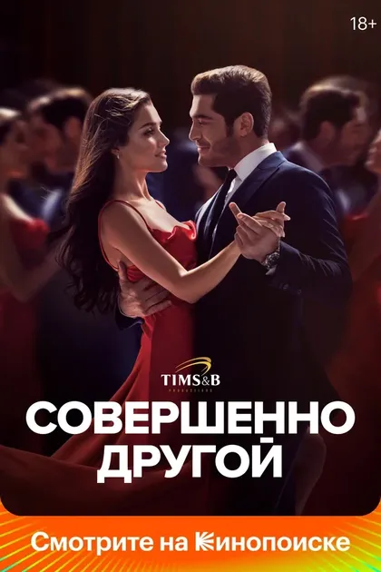 Ферит Актуг