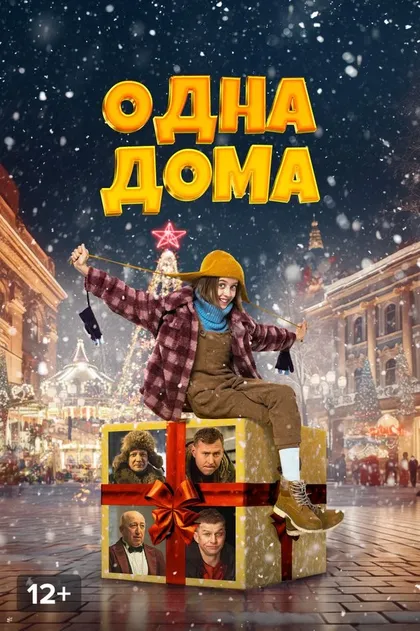 Светлана Пермякова