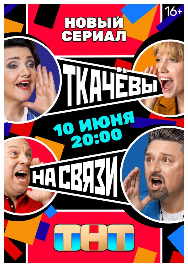 Максим Лагашкин