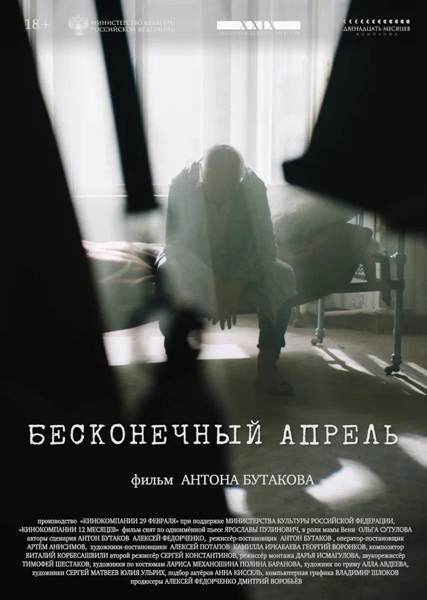 Юлия Костина