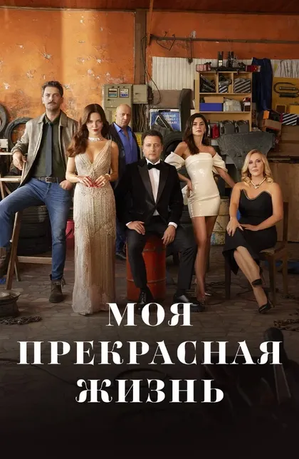 Йигит Озшенер