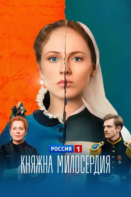 Соня Присс