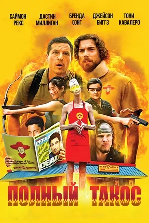 Сведения об участниках