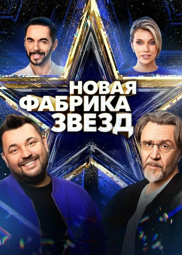 Сергей Шнуров