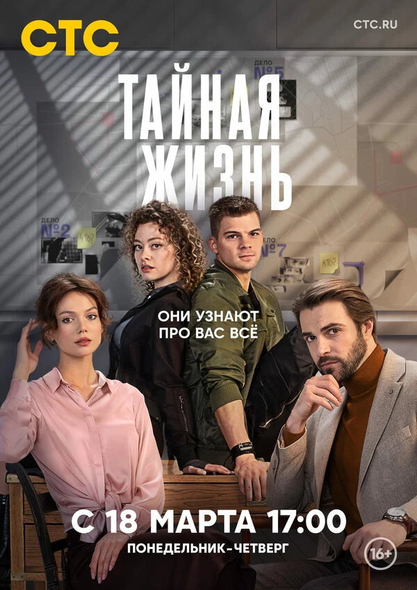 Александр Люман-Мосийченко