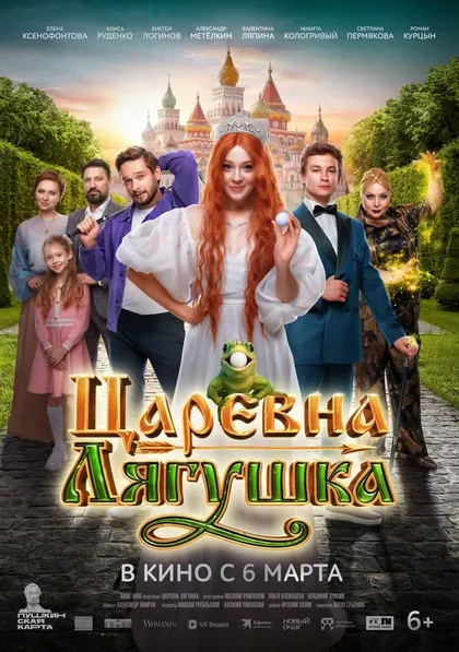 Алексей Брыков