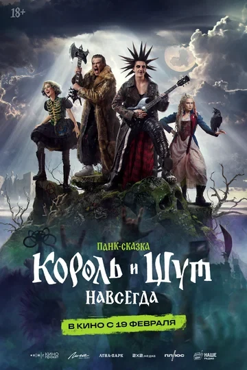 Илья Семёнов